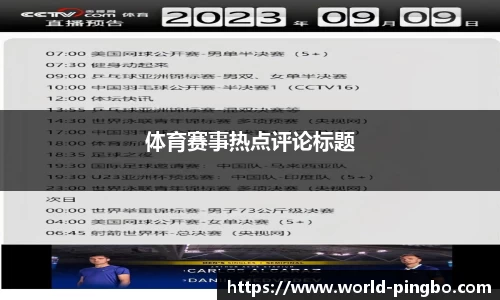 平博