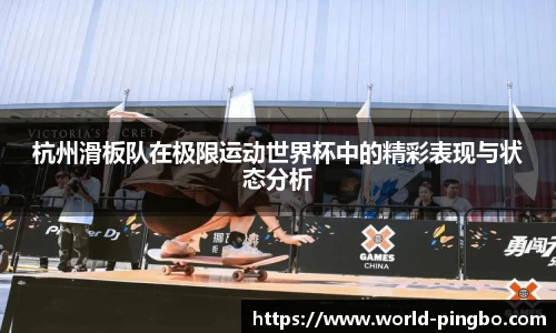 平博登录入口