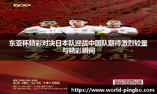 平博官方网站