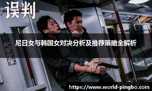 平博登录入口