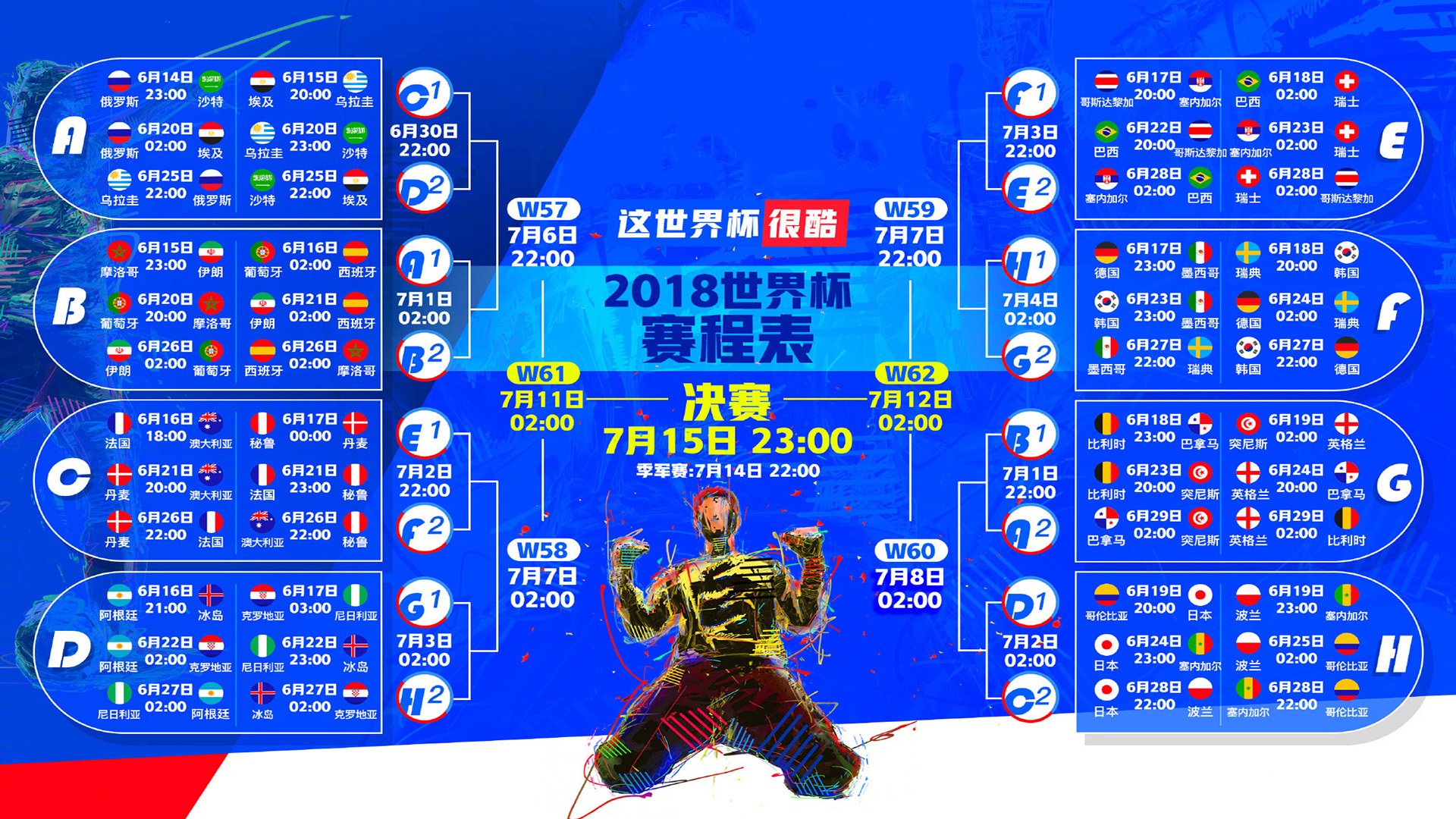 刘翔末曾一心留队结果意外(刘翔的)